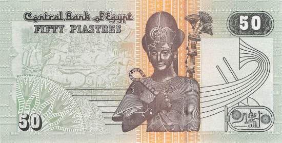 p62i 50 Piaster 2003